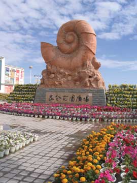 Qinghai-Tibet Railway