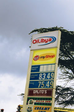 OiLibya gas station sign